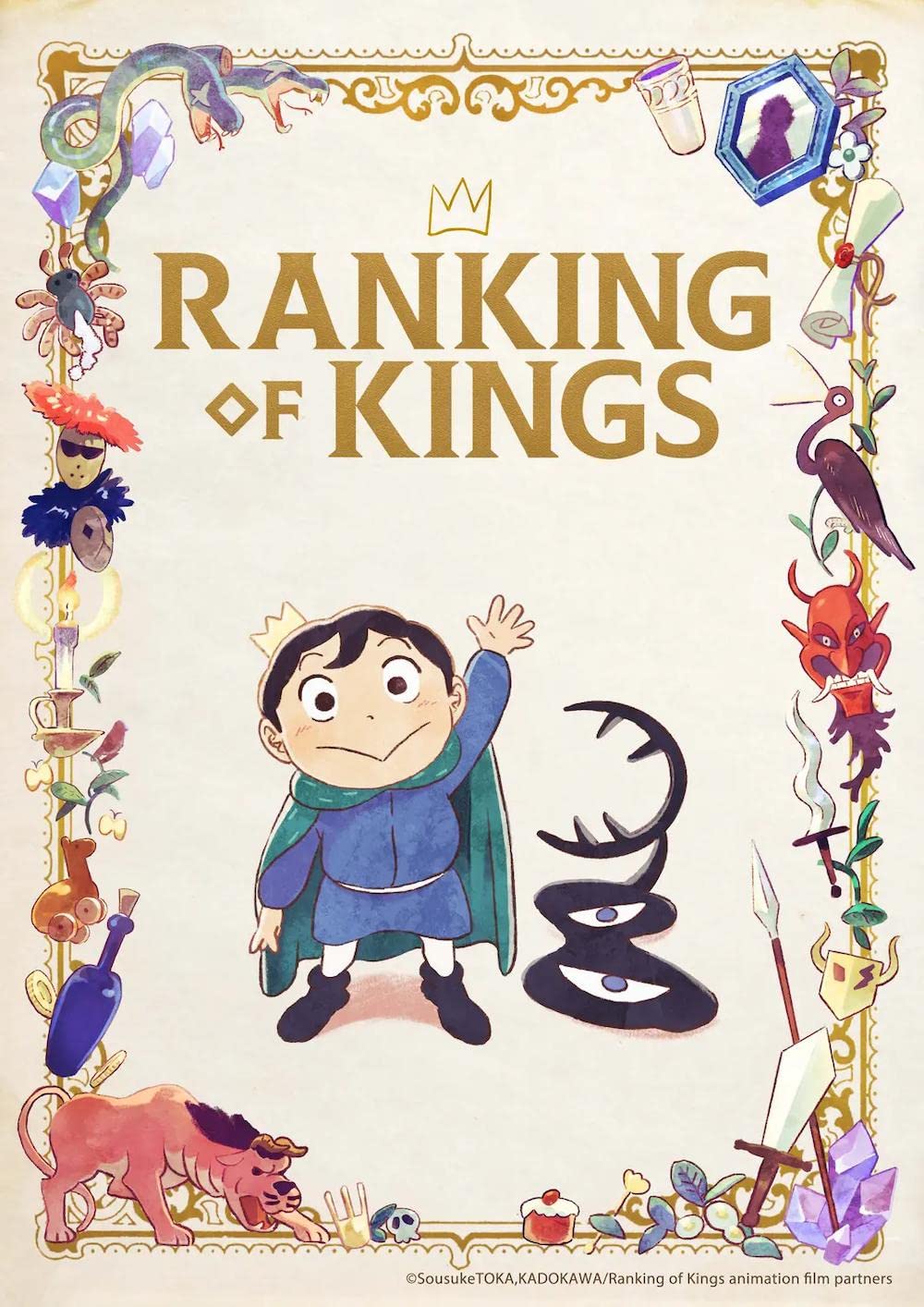ดูหนังออนไลน์ฟรี Ranking of Kings (2021) EP.23 อันดับพระราชา ตอนที่ 23